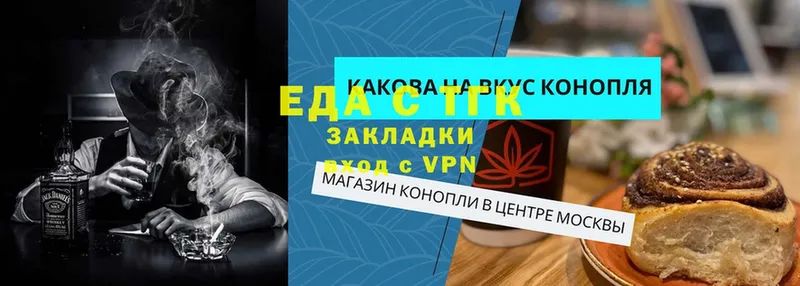 darknet состав  дарнет шоп  Карталы  Cannafood конопля 