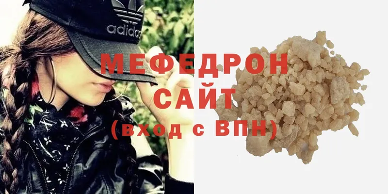 Меф VHQ  Карталы 