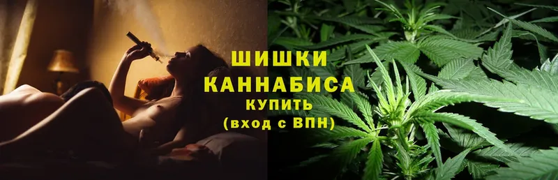 Бошки марихуана OG Kush  OMG как зайти  Карталы 